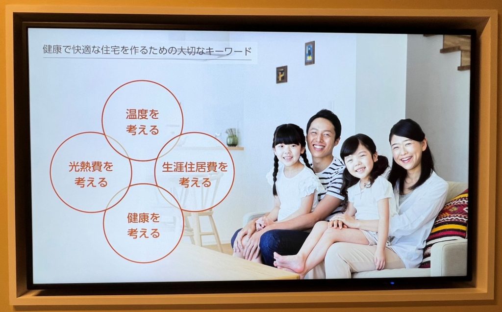 LIXILショールーム見学～住まいstudio～ その②