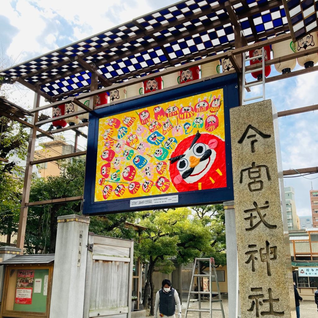 謹賀新年🎍