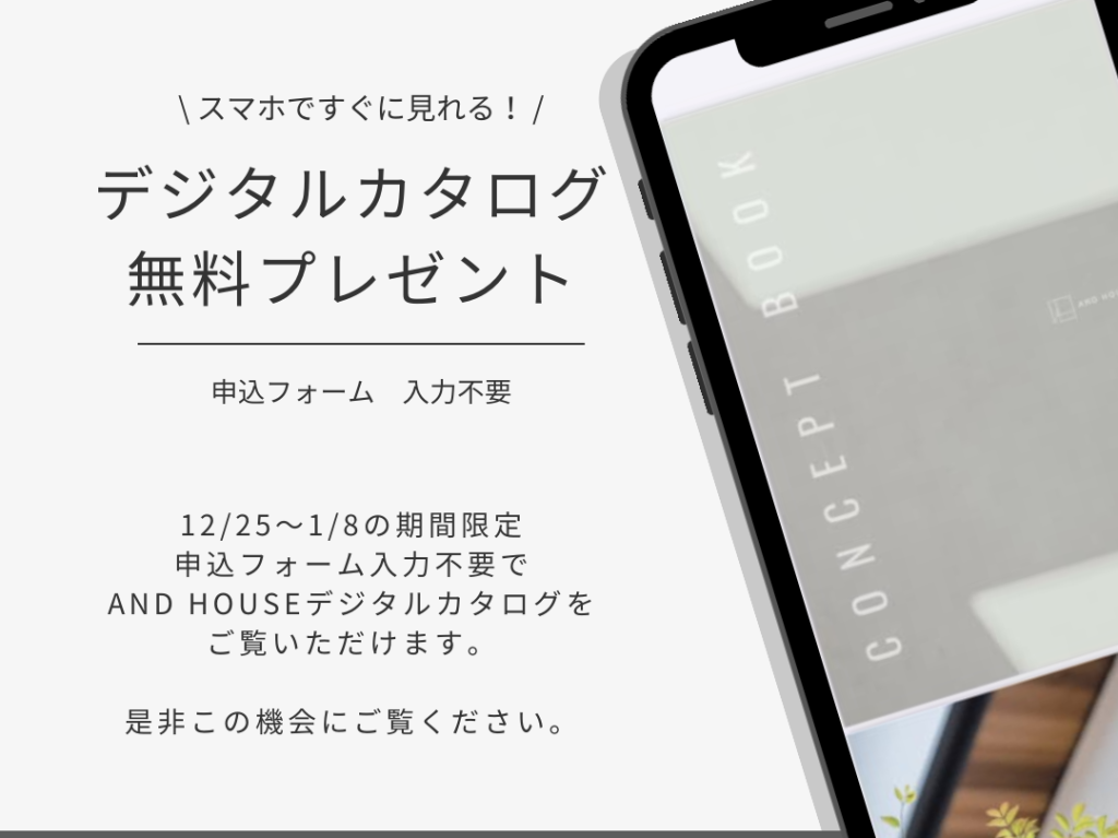 資料請求についてご案内💁🏻