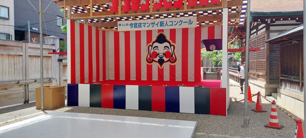 7/22(月)・23(火)　今宮戎神社『こどもえびす祭』開催
