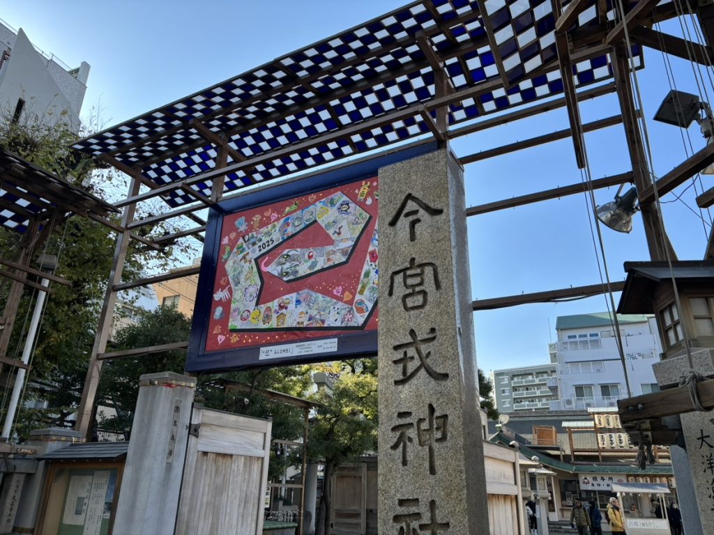 令和７年　年頭のご挨拶