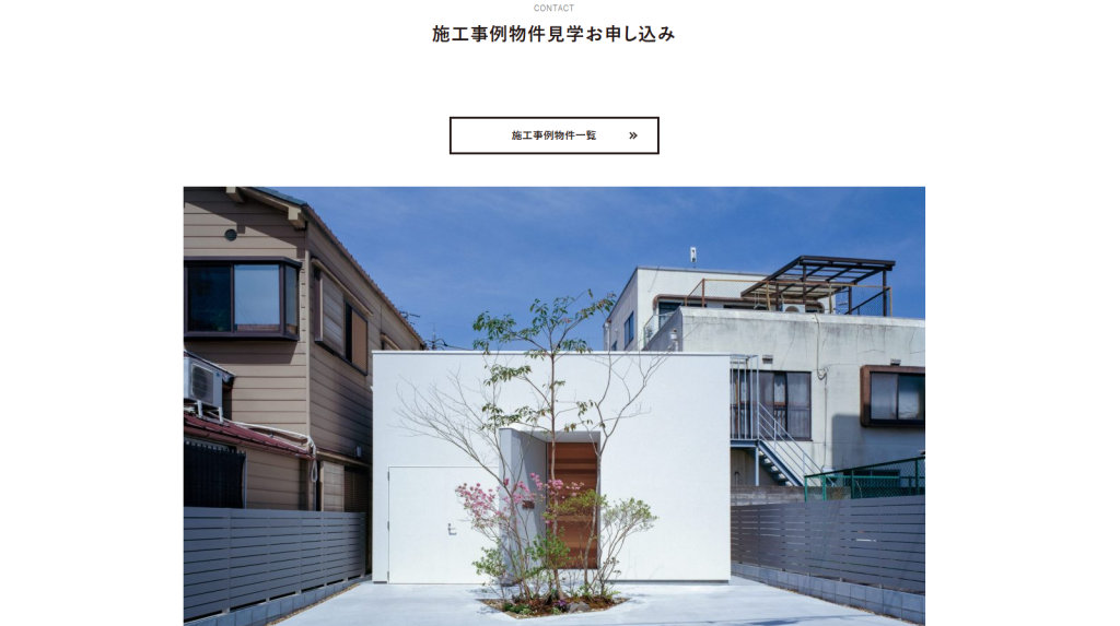 施工事例見学会 ＠香芝市 ＠斑鳩町
