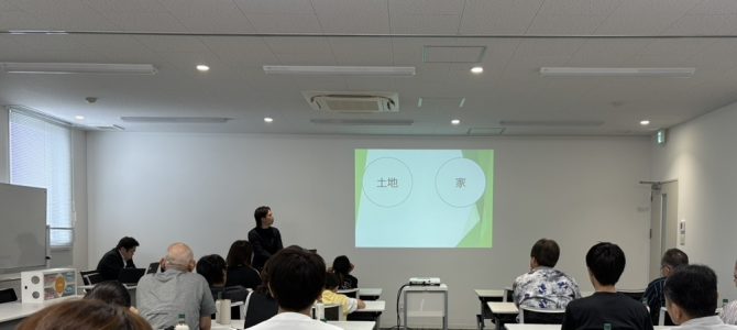 家づくり教室を開催しました ＠大和郡山市