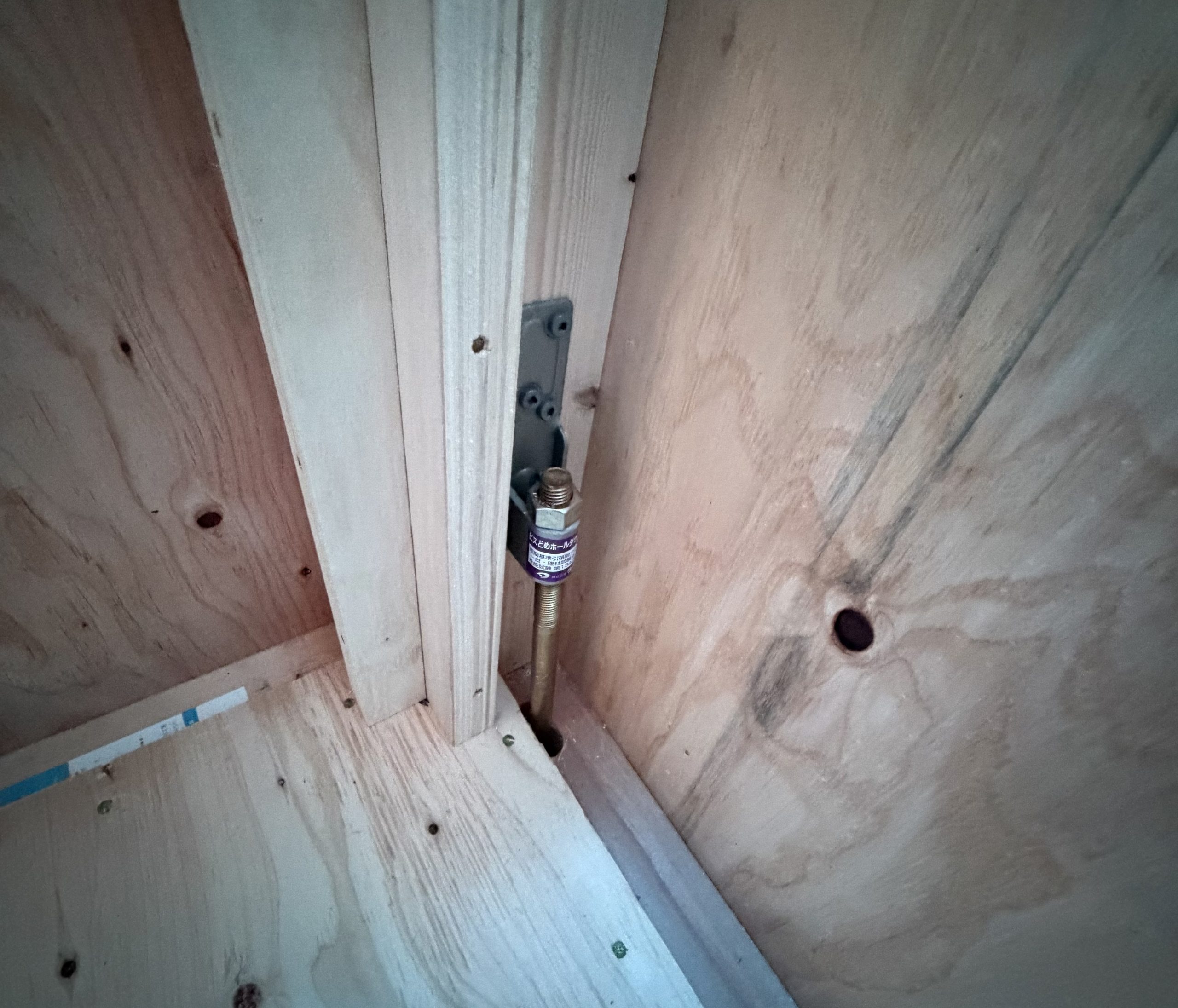 八尾市　中間検査